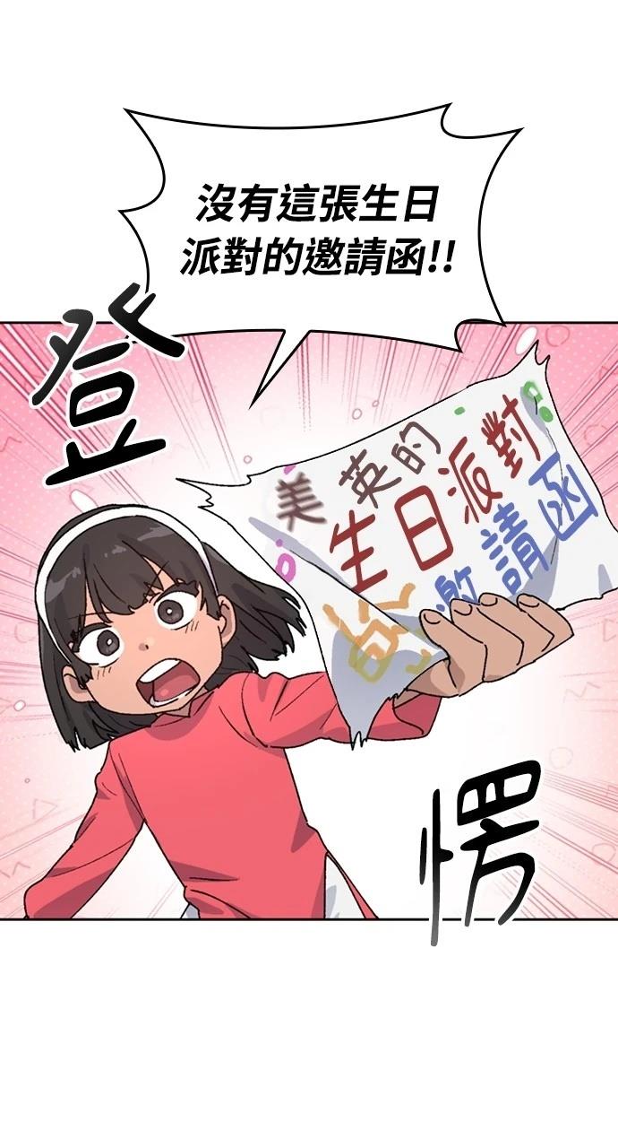 第13话14