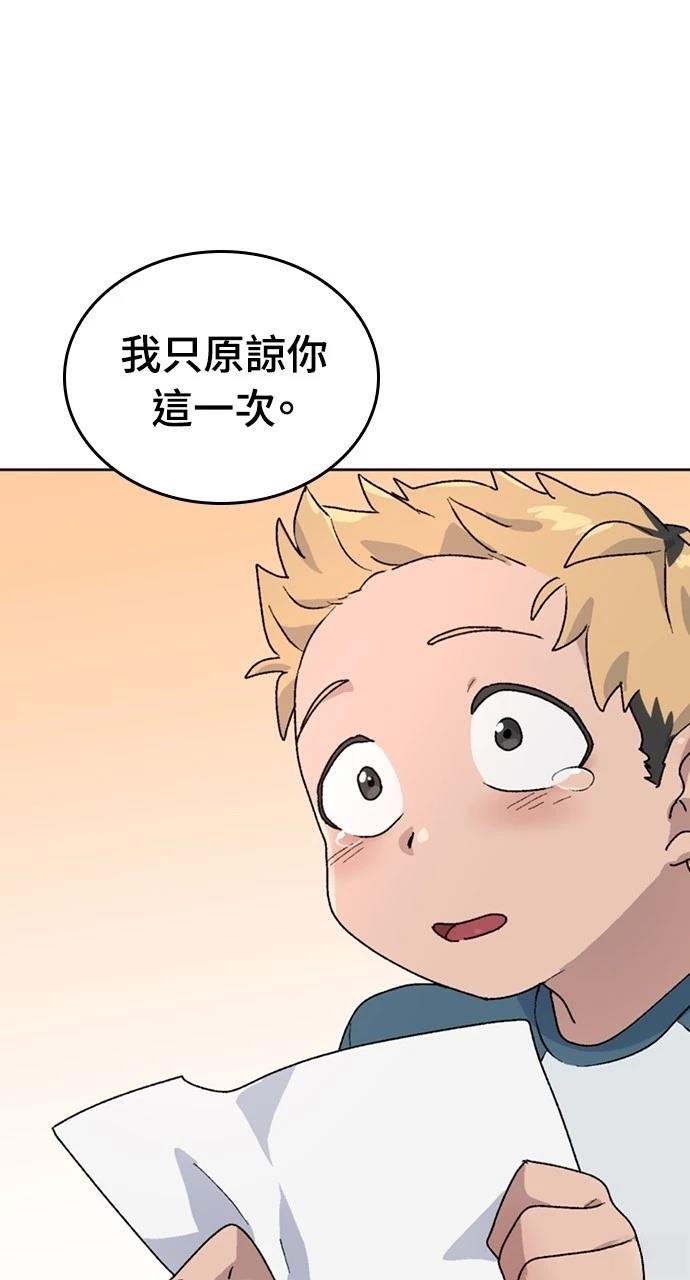 第13话18