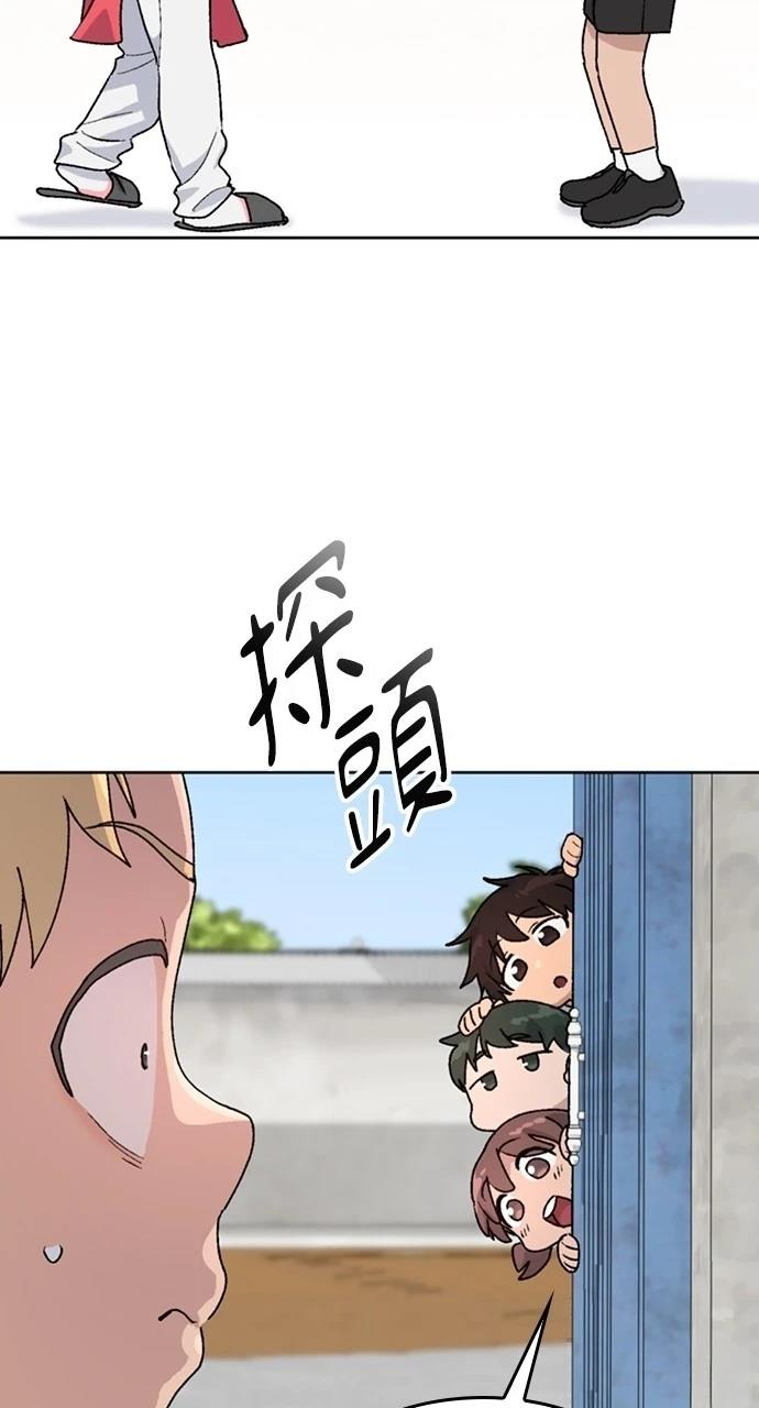 第13话20