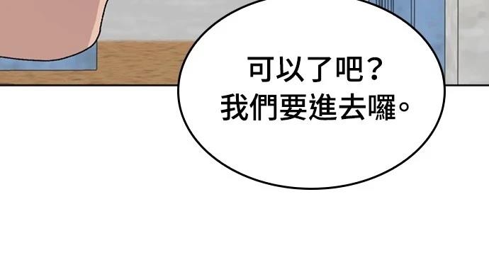 第13话21