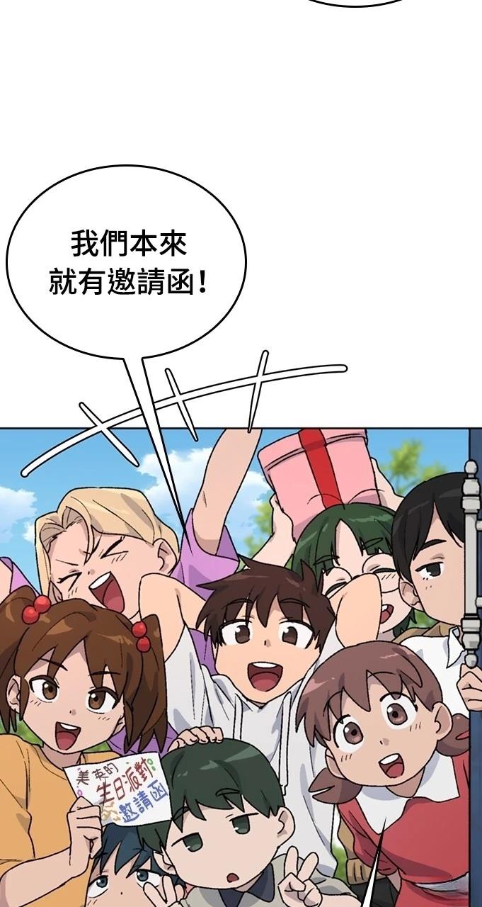 第13话23