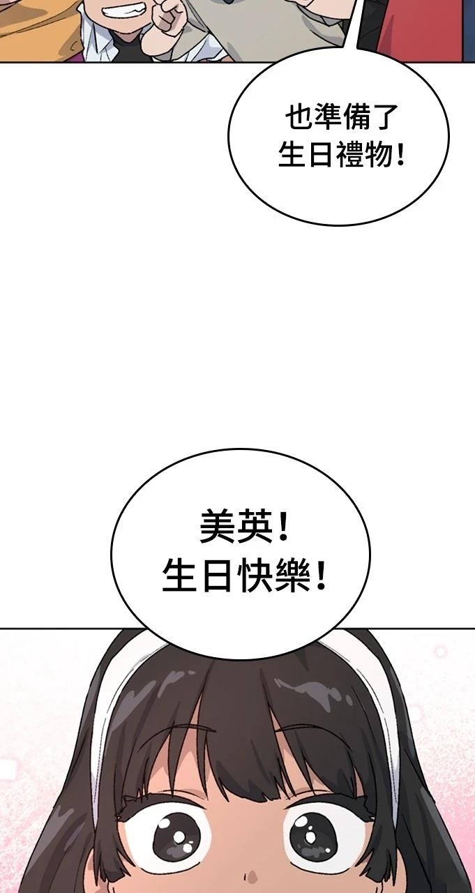 第13话24