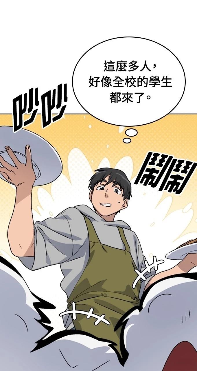 第13话29