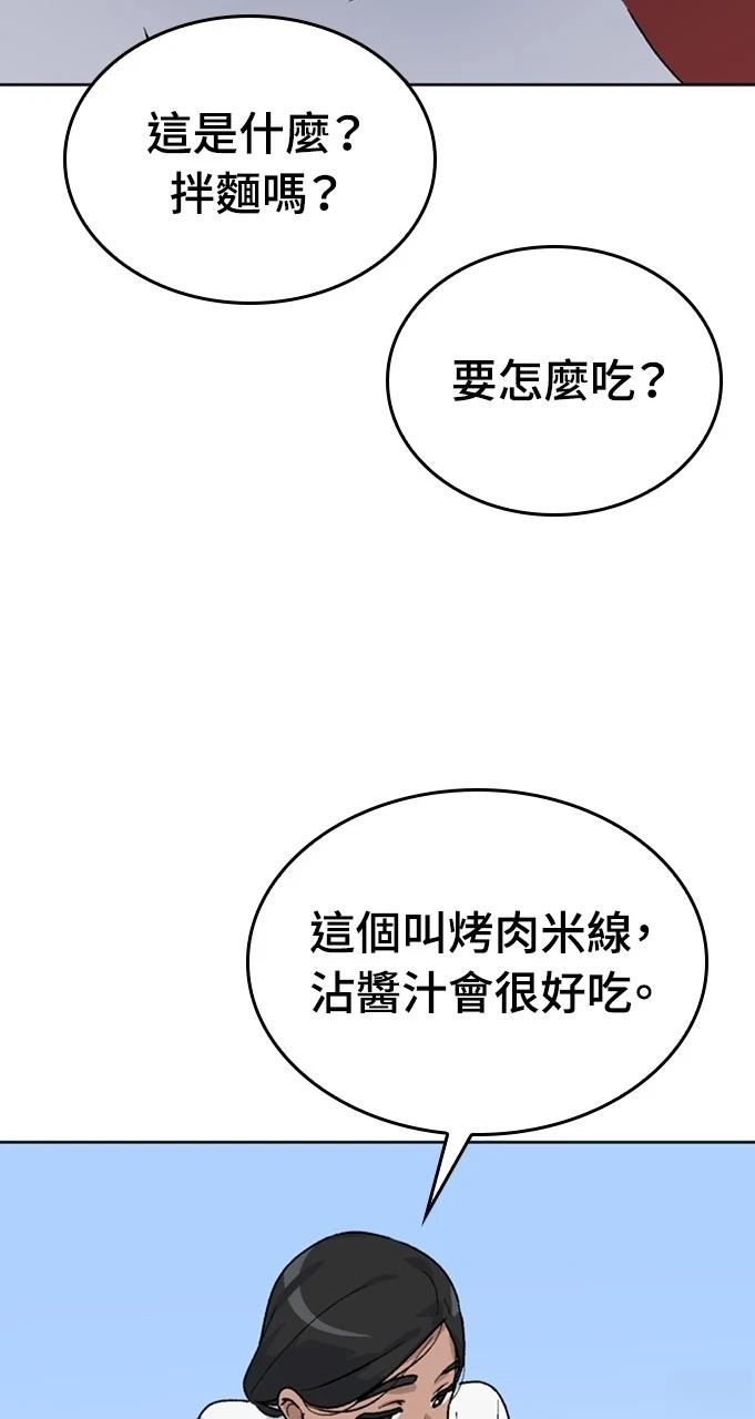 第13话30