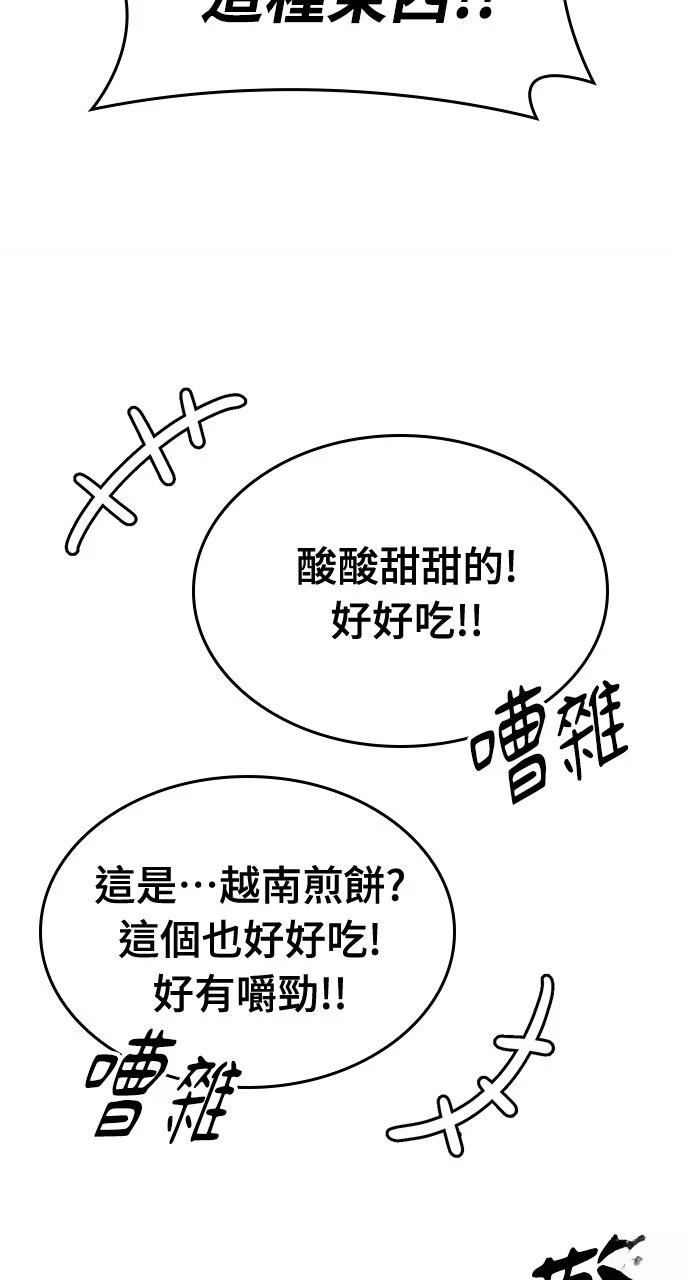 第13话37