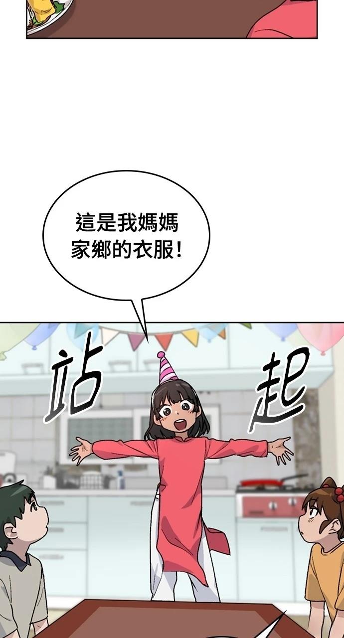 第13话40