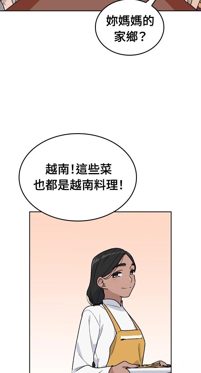 第13话41