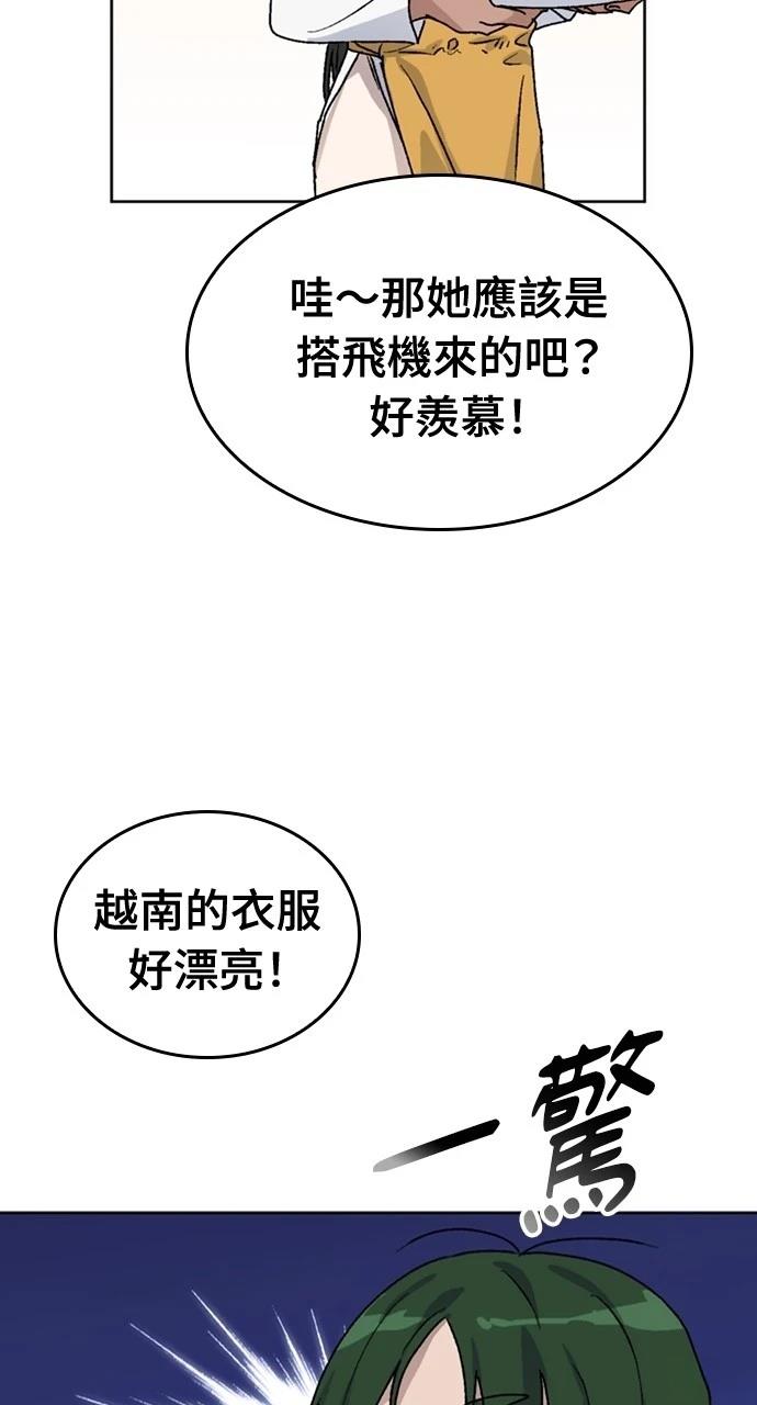 第13话42
