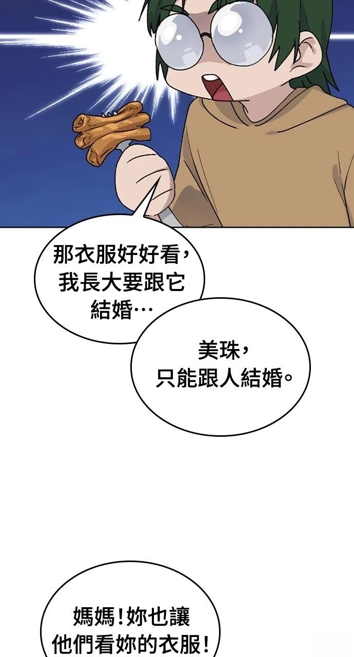 第13话43