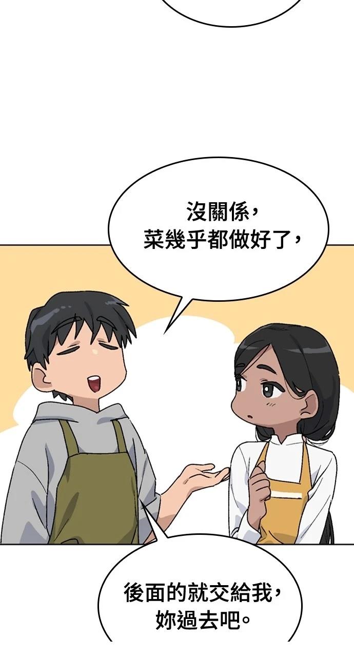 第13话45