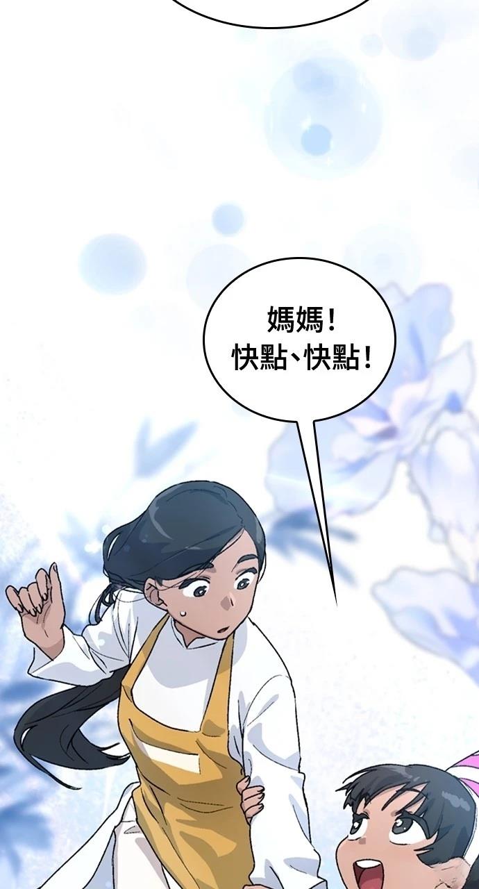 第13话46