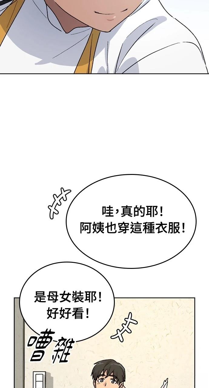 第13话48