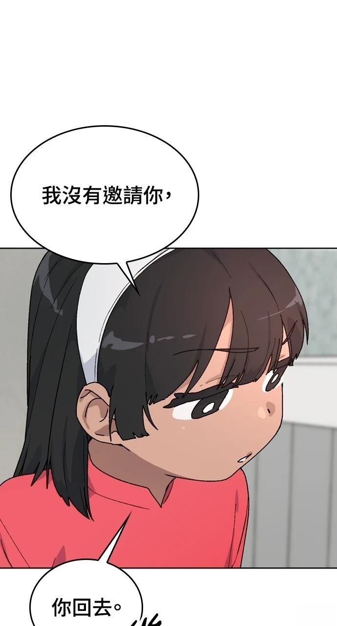 第13话5