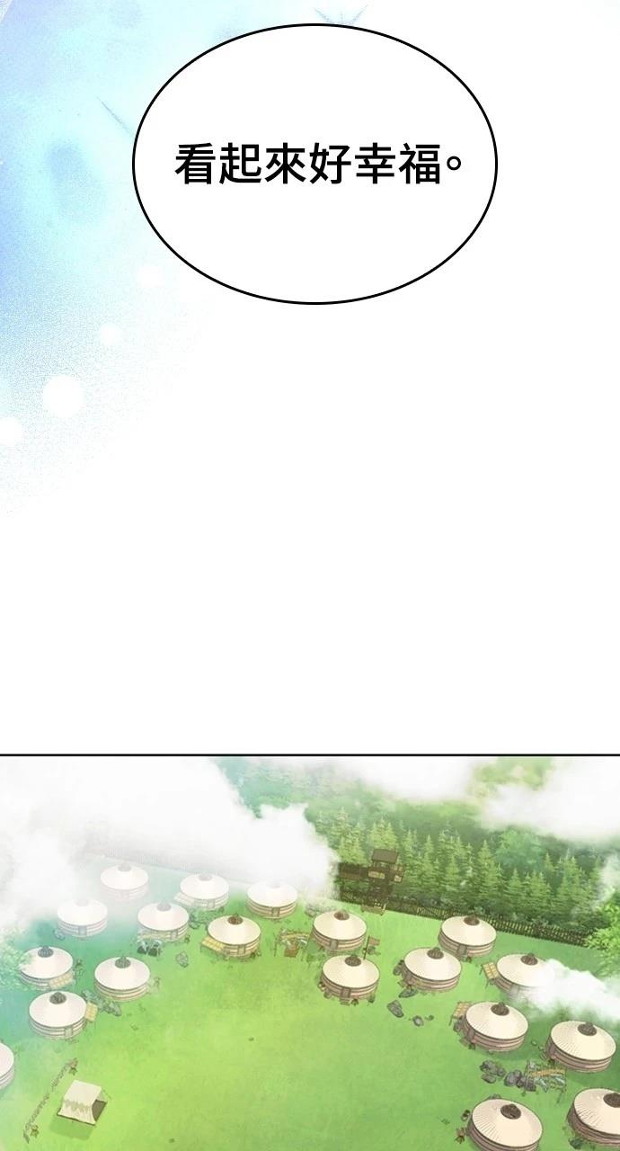 第13话51