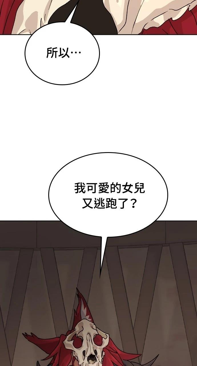 第13话53