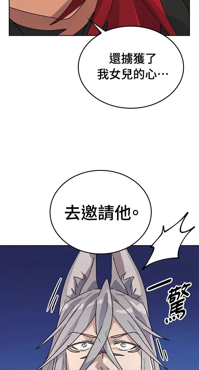 第13话58