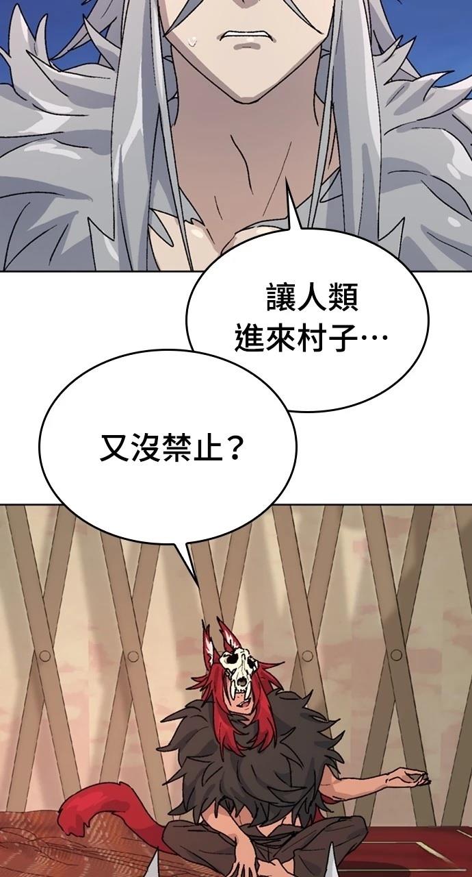 第13话59