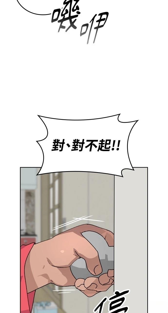 第13话6