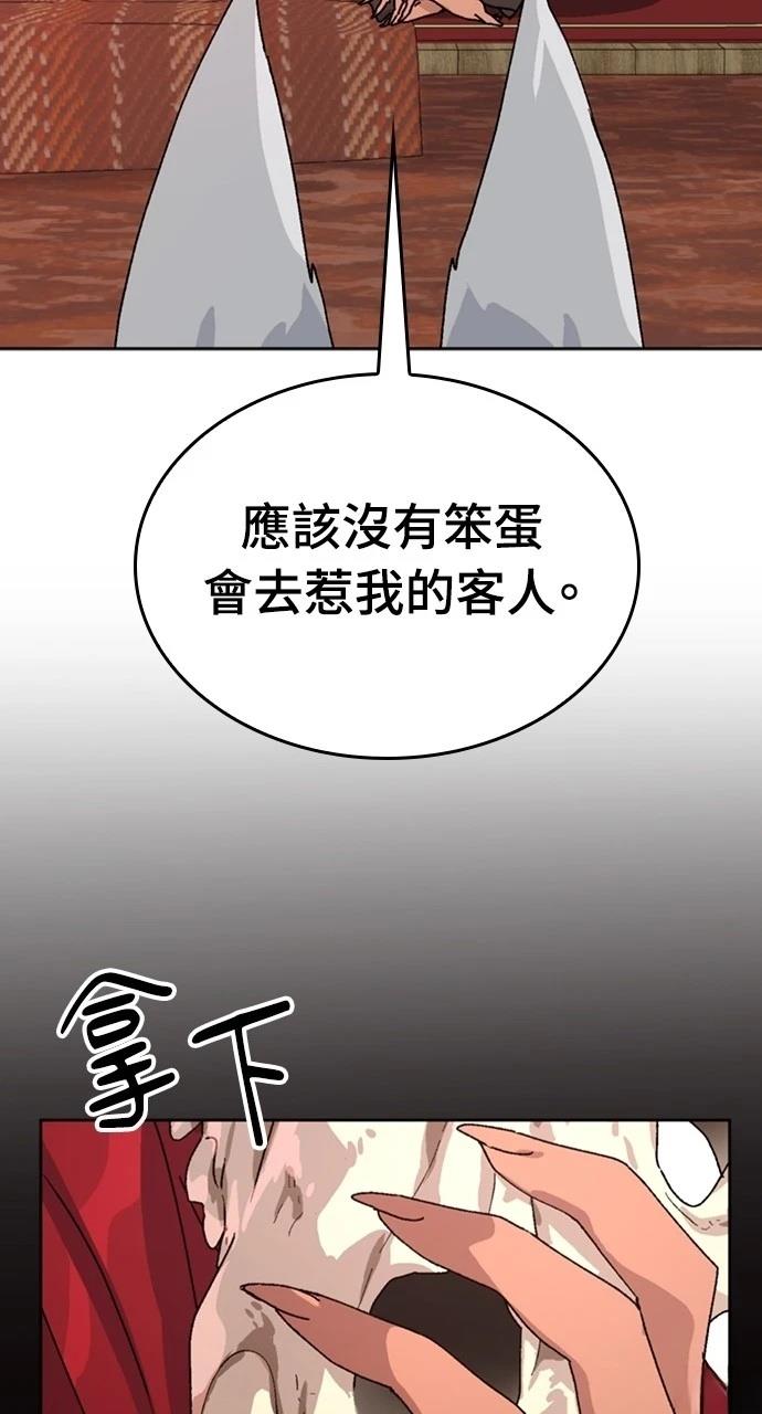 第13话60