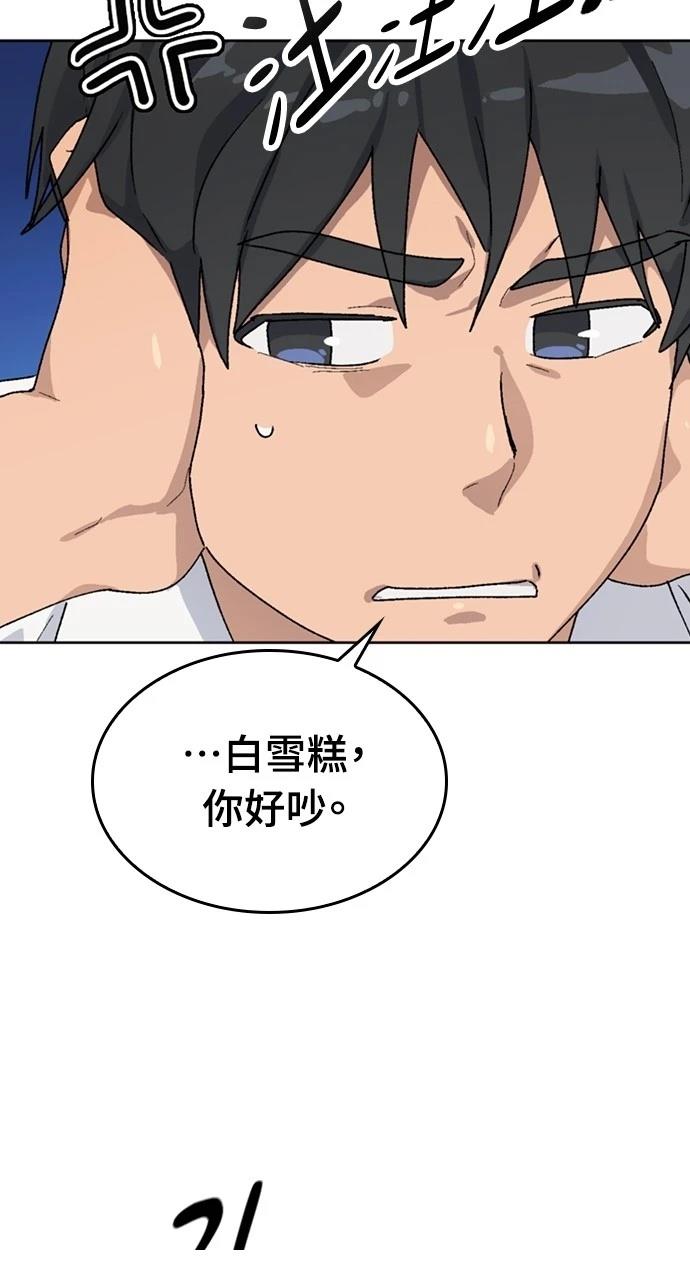 第13话67