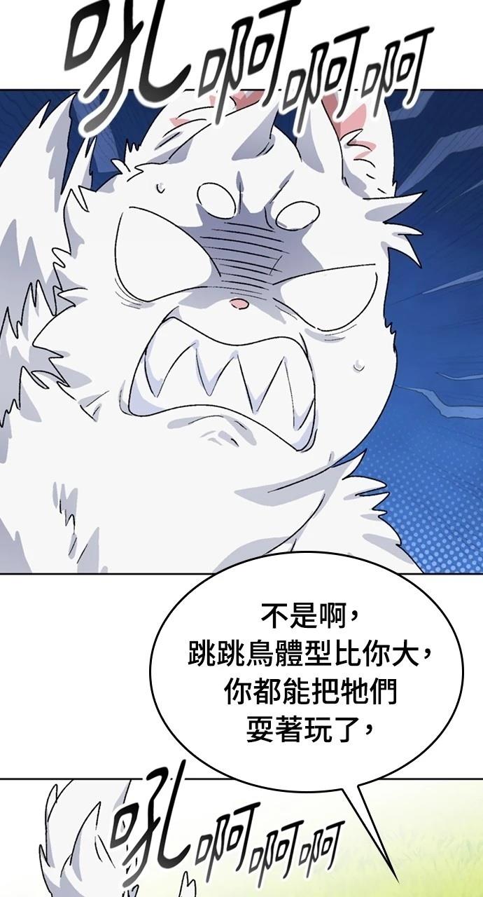 第13话68