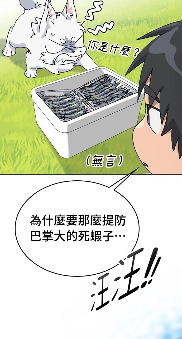 第13话69