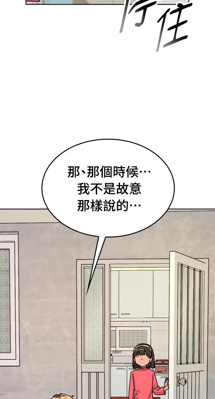 第13话7