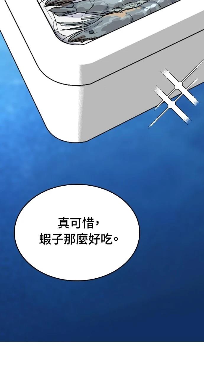第13话71