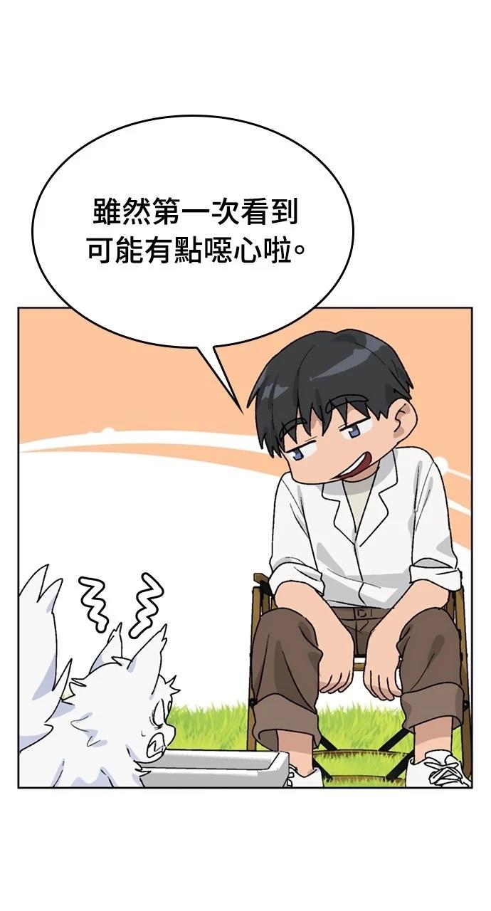 第13话72