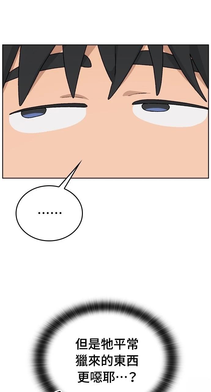 第13话73