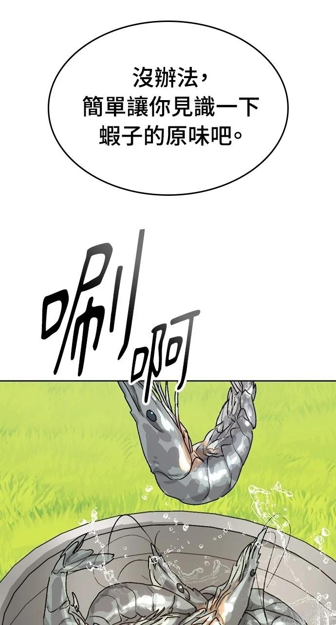 第13话75