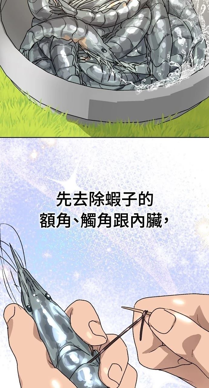 第13话76