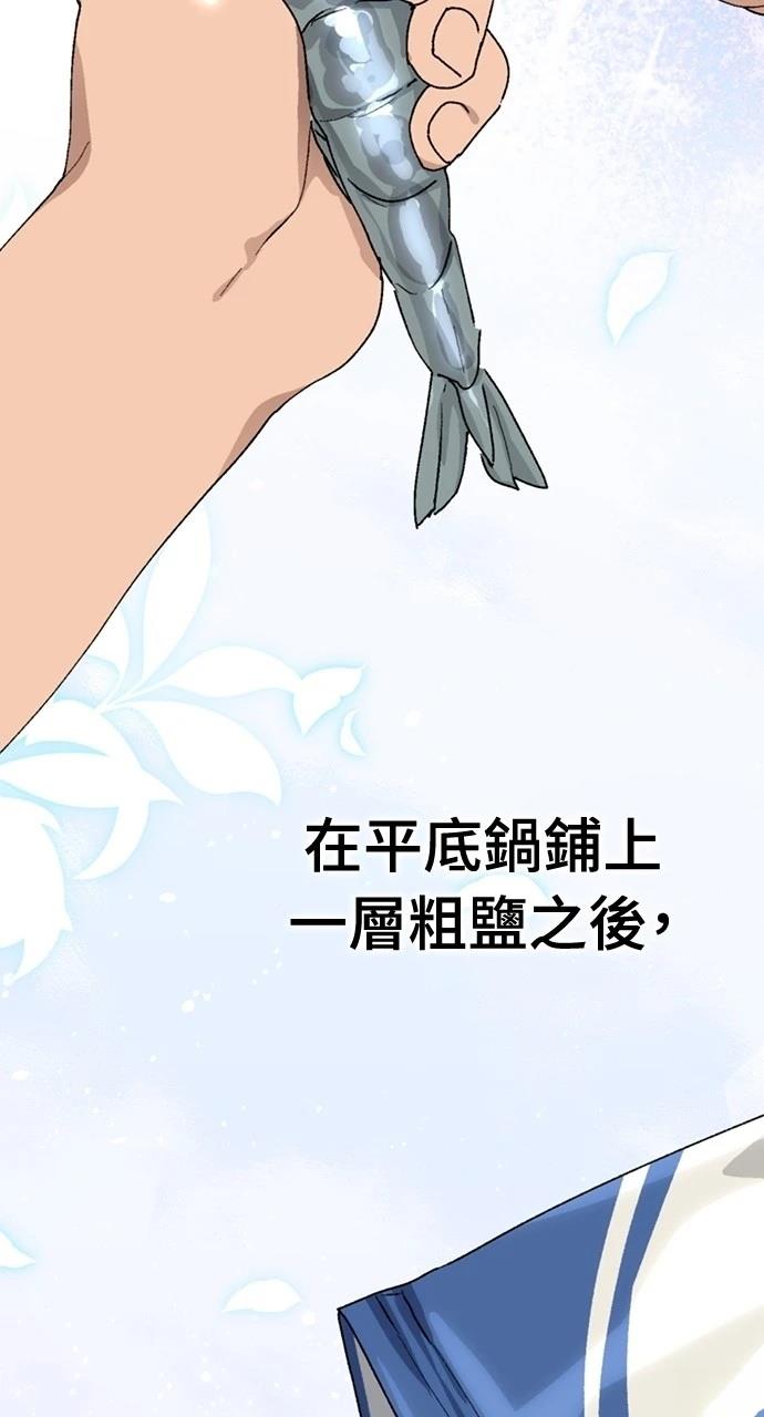 第13话77