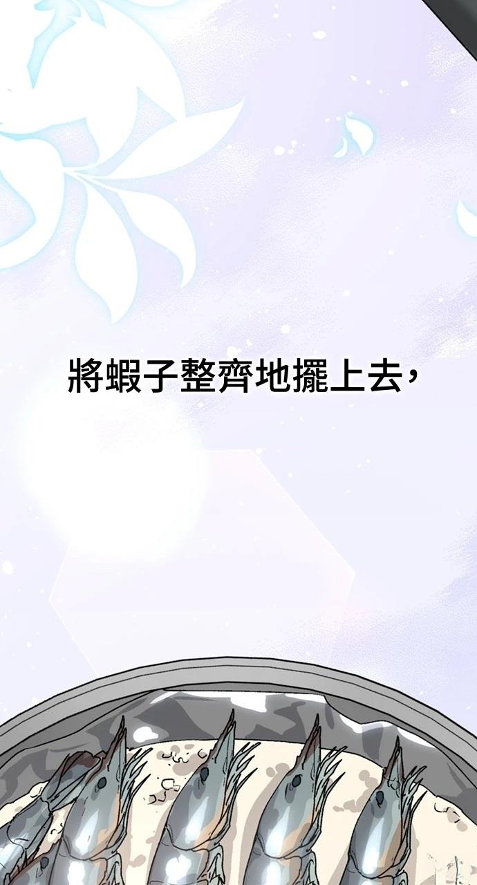 第13话79