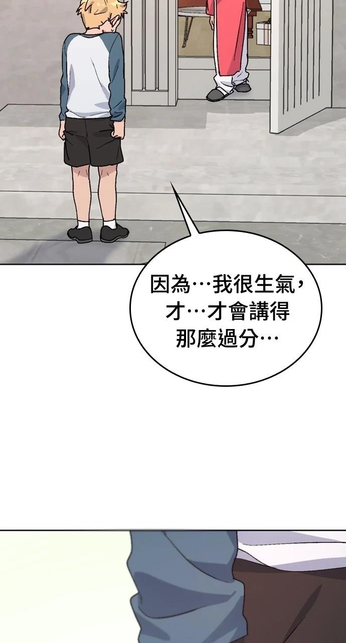 第13话8