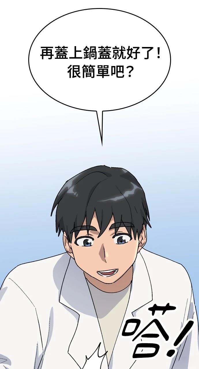 第13话81