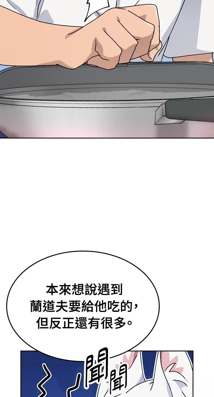 第13话82