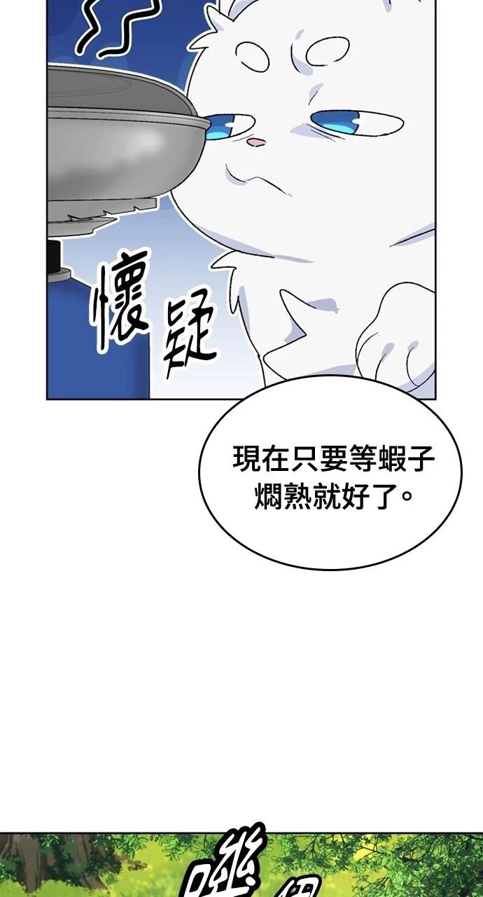 第13话83