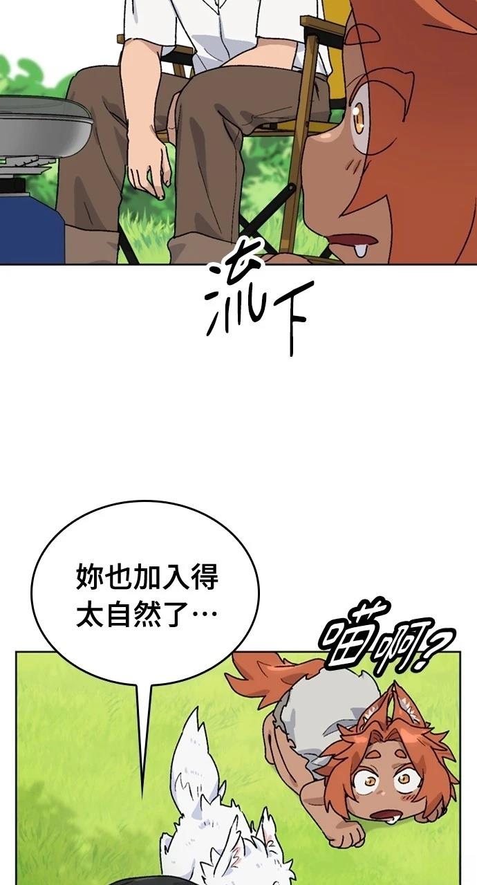 第13话85
