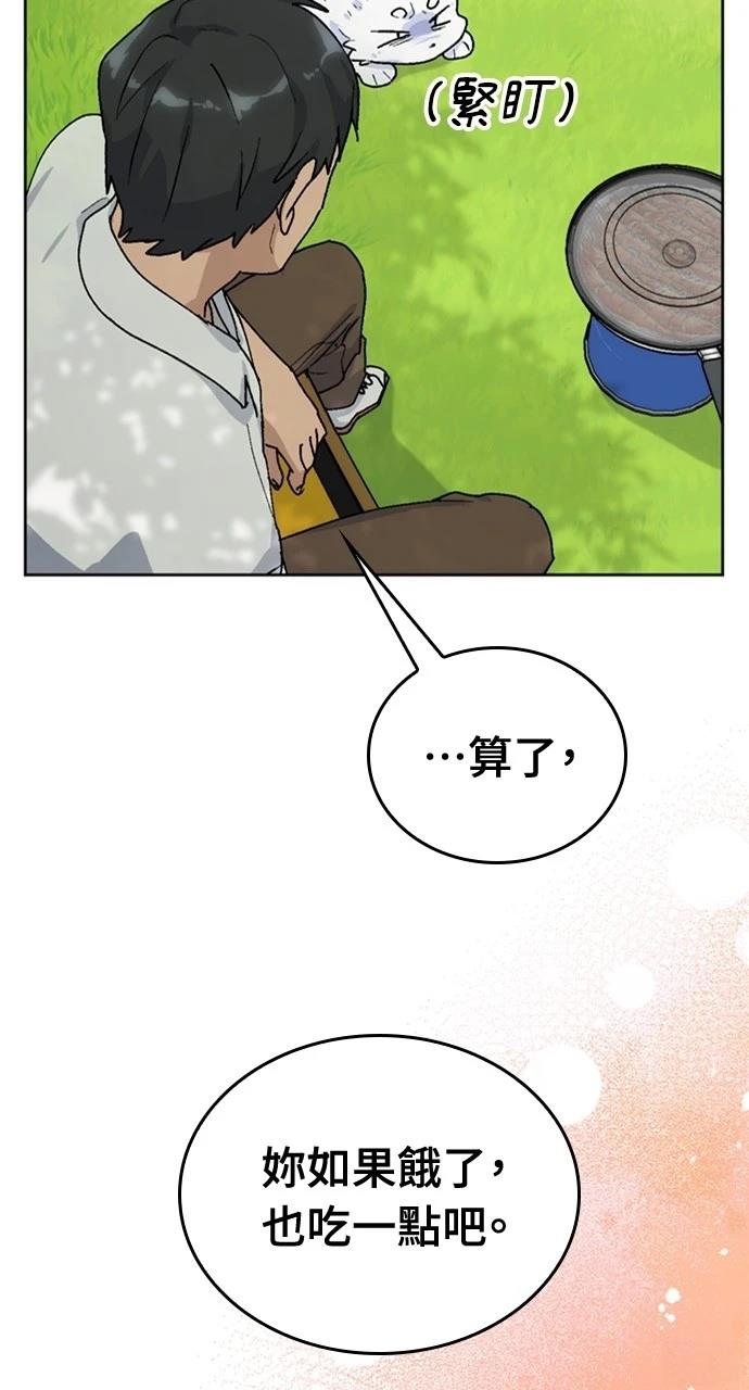 第13话86