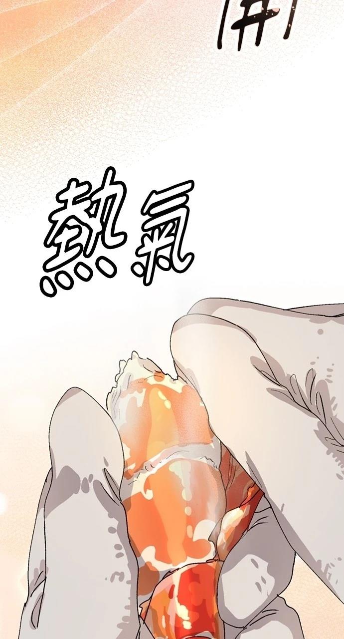 第13话88