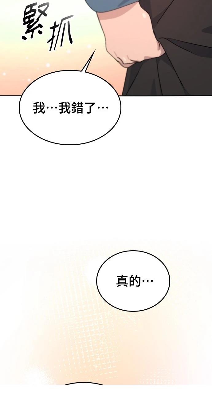 第13话9