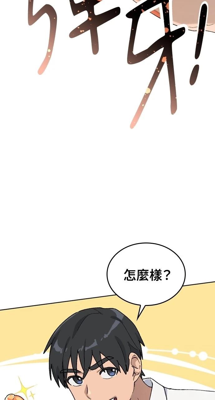 第13话96