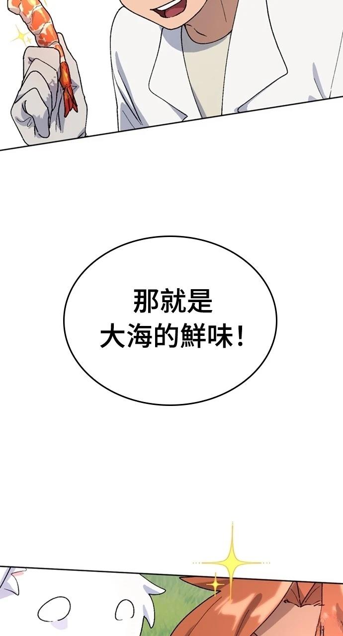 第13话97