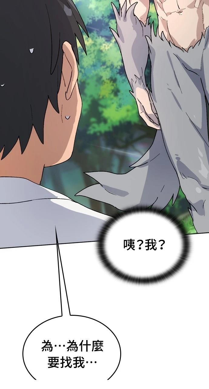 第14话1