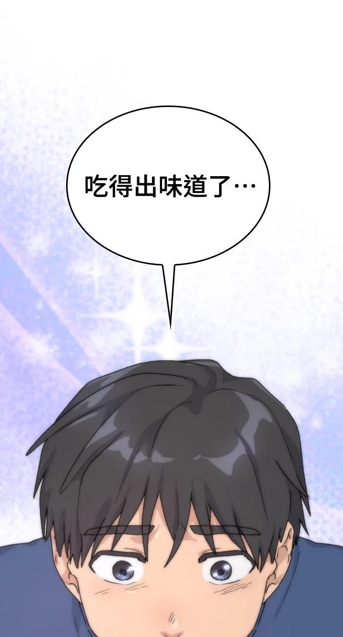 第14话105