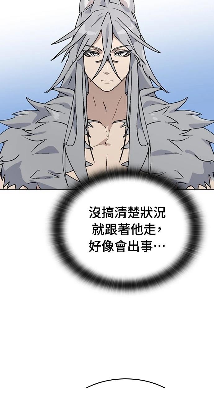 第14话11