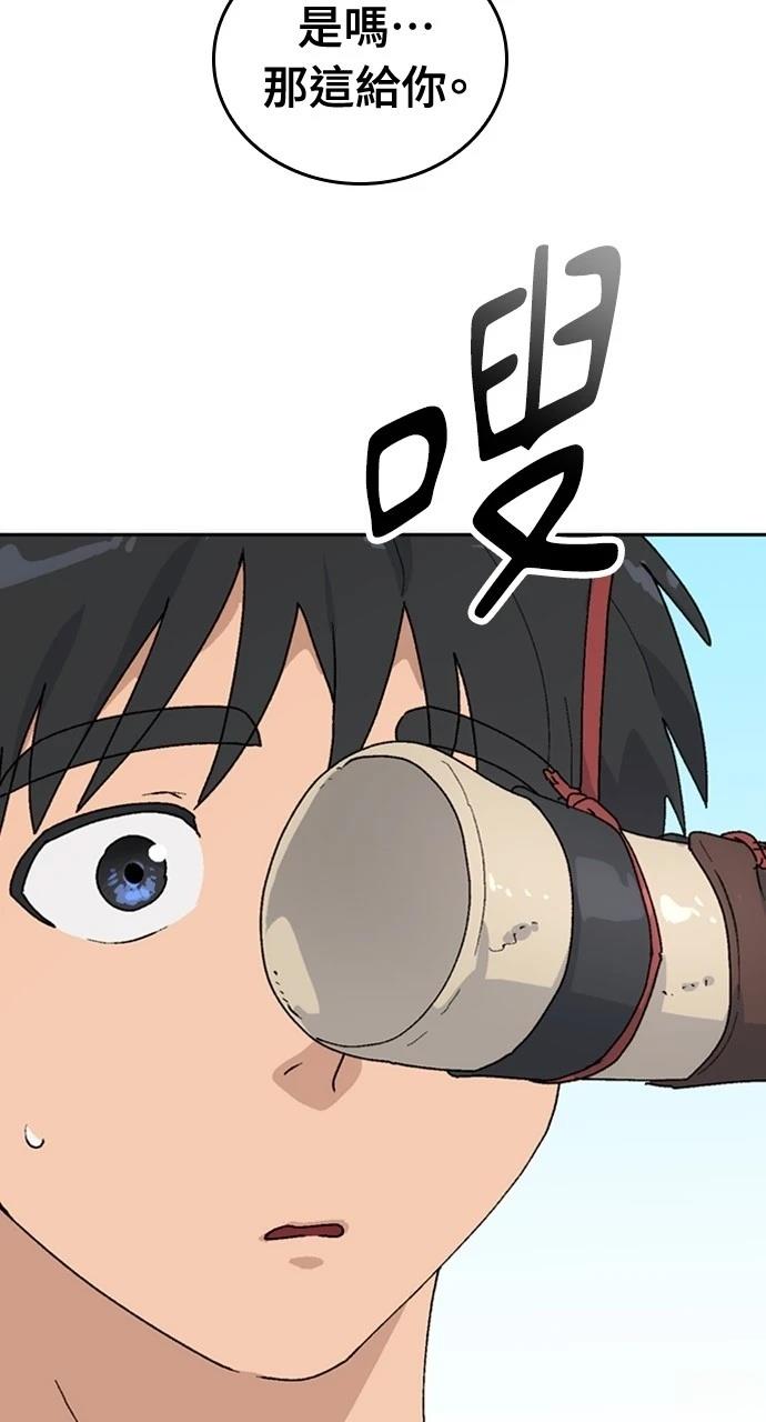 第14话13