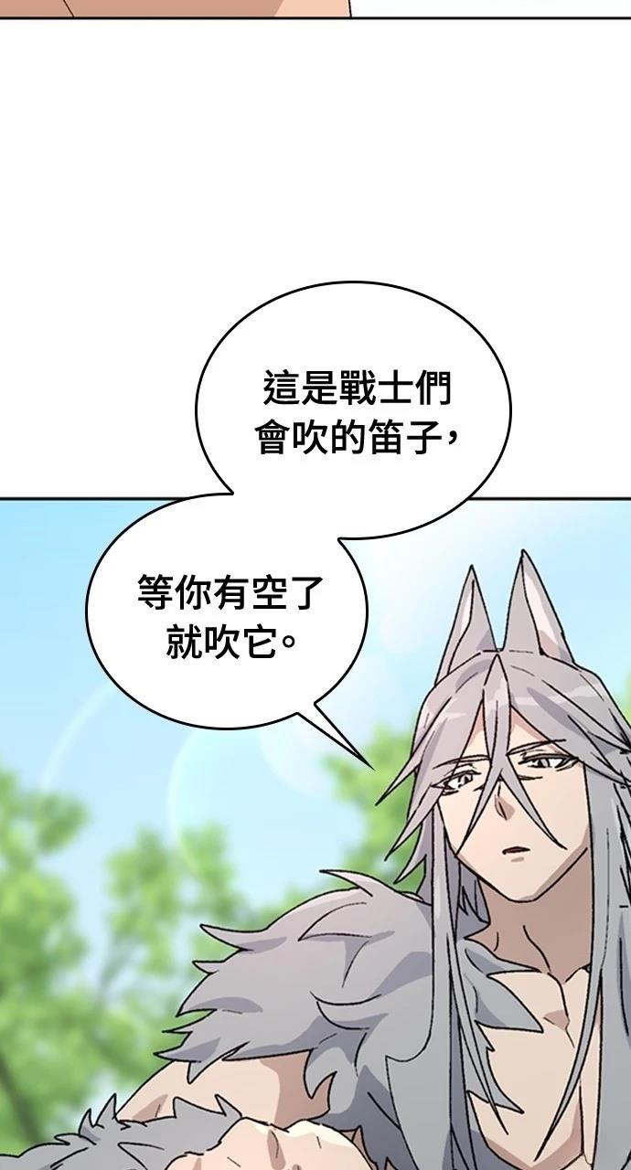 第14话14