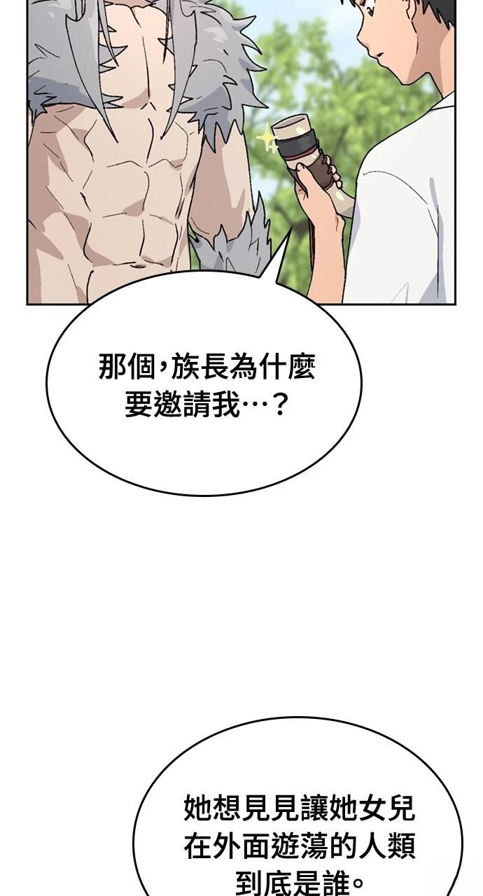 第14话16